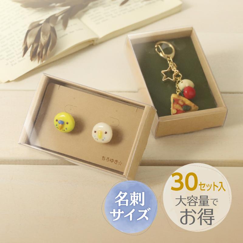 事務用品 50-161 透明スリーブ付カラーボックスM クラフト 30P ササガワ