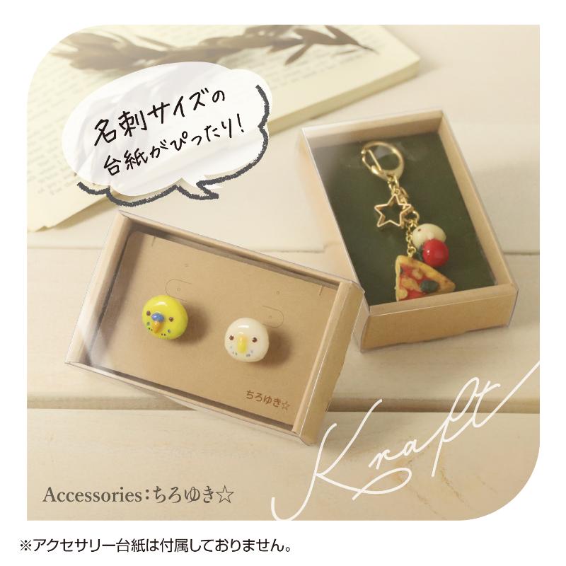Amazon | PH PandaHall 112枚入り アクセサリー台紙 ピアス台紙