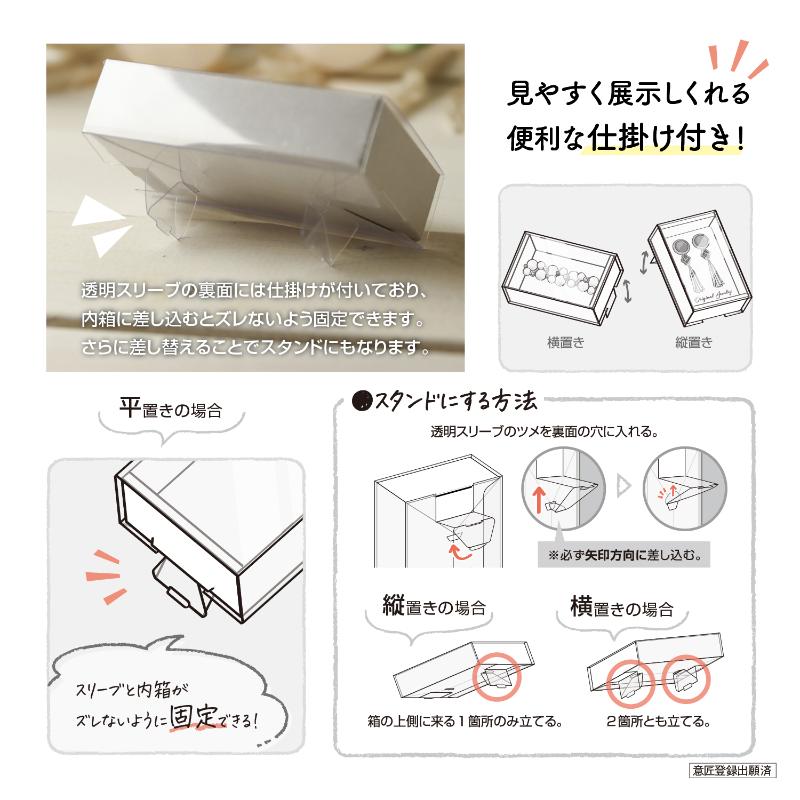 事務用品 50-161 透明スリーブ付カラーボックスM クラフト 30P ササガワ