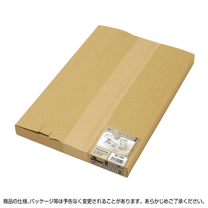 事務用品 50-163 透明スリーブ付カラーボックスM グレー 30P ササガワ