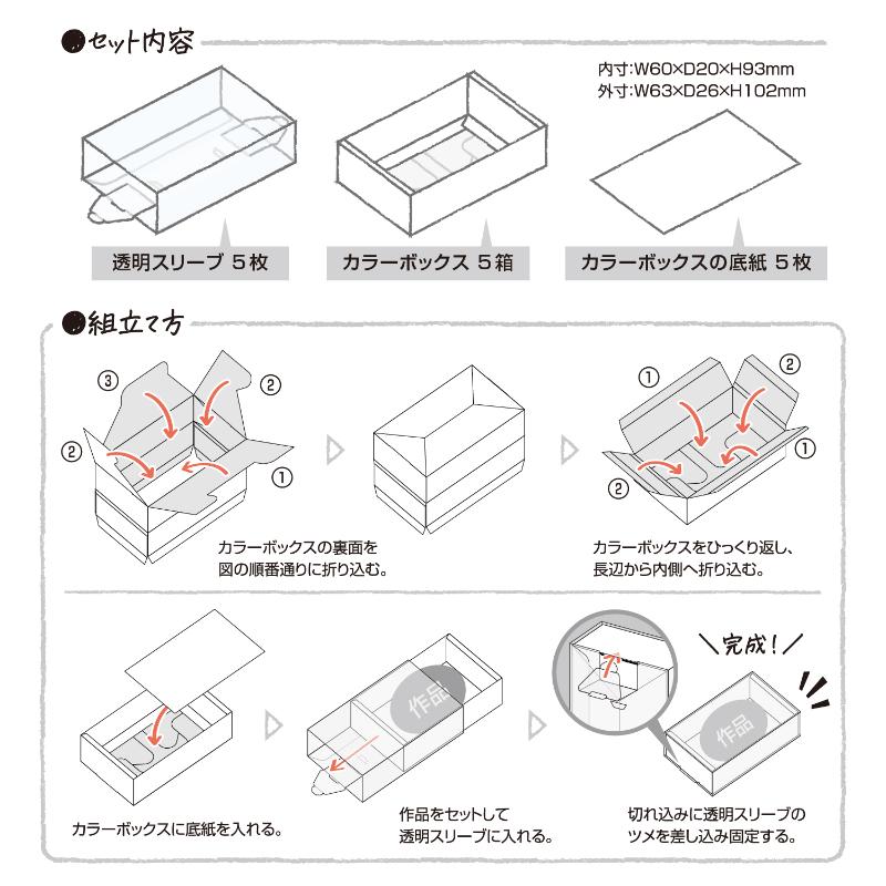 事務用品 50-163 透明スリーブ付カラーボックスM グレー 30P ササガワ