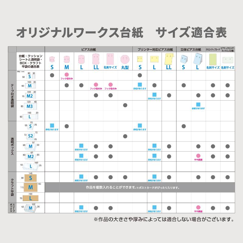 事務用品 50-163 透明スリーブ付カラーボックスM グレー 30P ササガワ