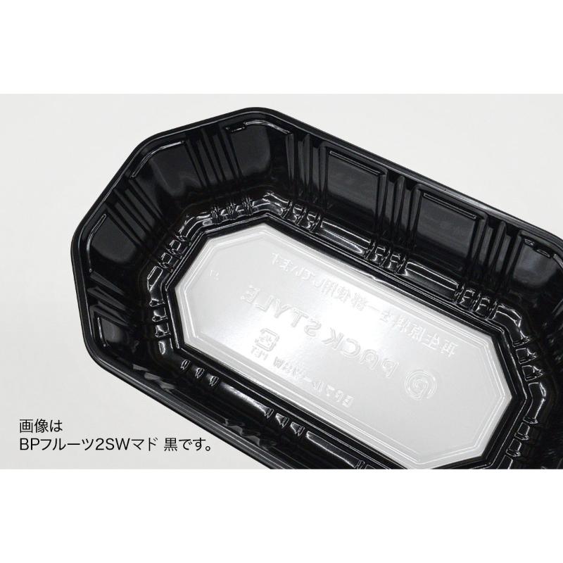 フルーツ容器 BPフルーツ2SWマド ピンク パックスタイル