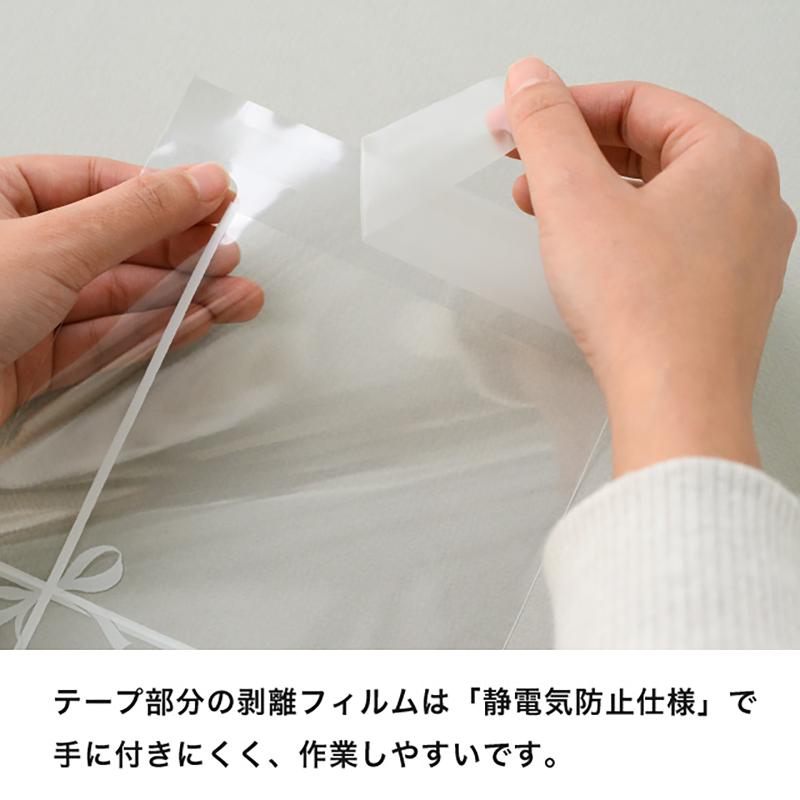 ラッピング用品 CLA-TO2 クレールテープ付OPPバッグ-2(50枚) ヘッズ