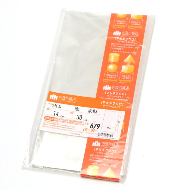 テープ無 OPP袋 32-7054 マルチフクロ S-14-30 100枚入 ササガワ