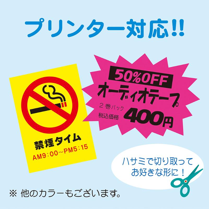 POP用紙 13-5165 ケイコーポスター A4判 レモン 厚口 100枚入 ササガワ