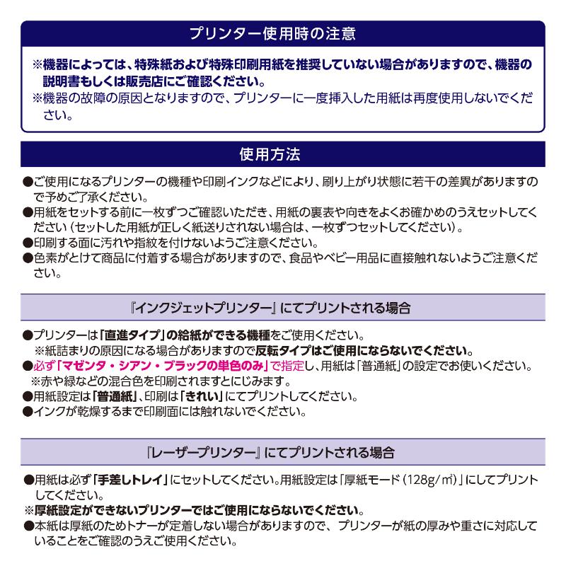 POP用紙 13-5165 ケイコーポスター A4判 レモン 厚口 100枚入 ササガワ