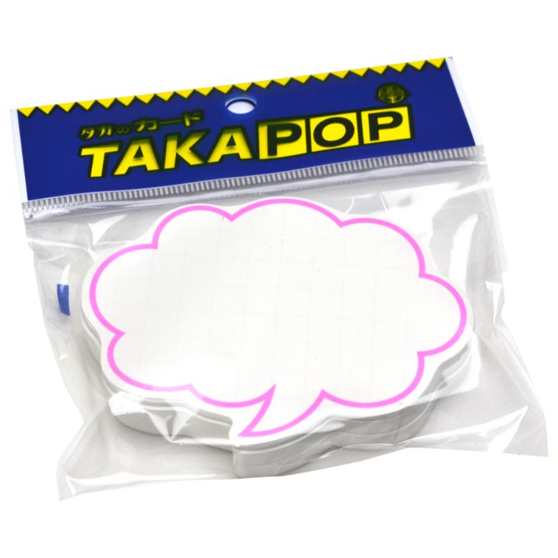 店舗用品 16-4155 抜型カード 吹出し 中 ピンク 50枚入 ササガワ