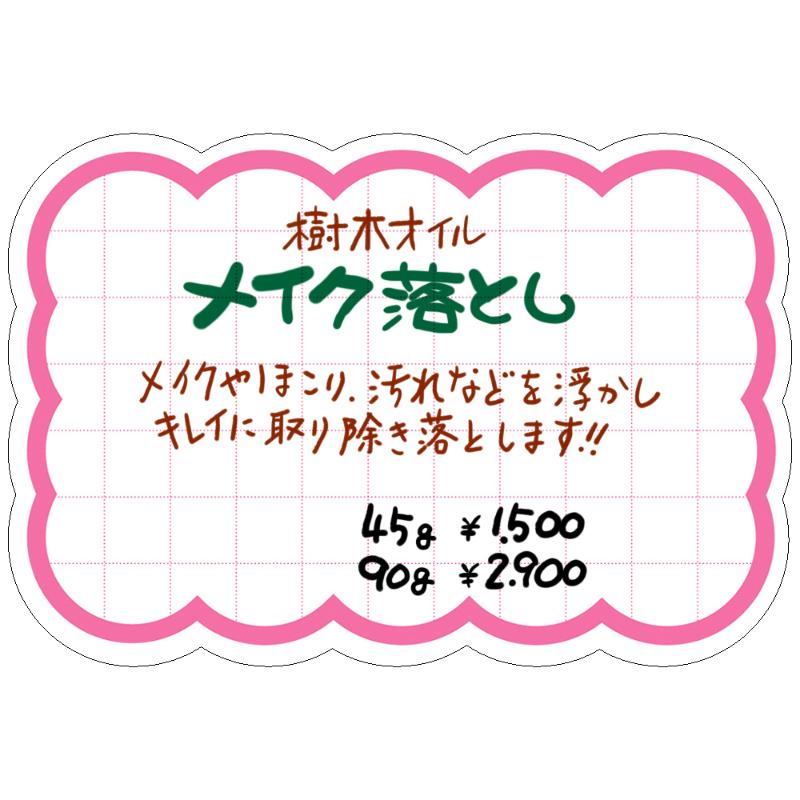 店舗用品 16-4490 抜型カード 雲 特大 ピンク 30枚入 ササガワ