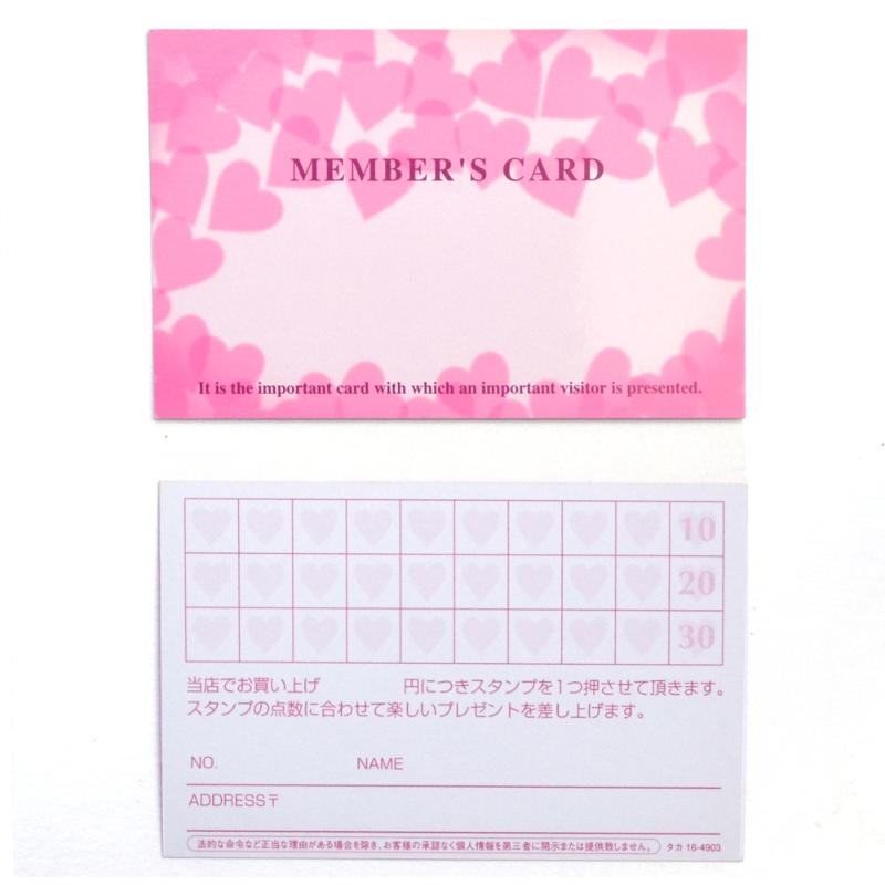 店舗用品 16-4903 メンバーズカード ピンクハート 50枚入 ササガワ