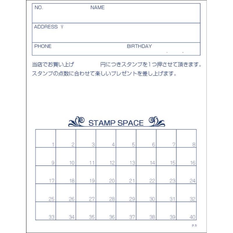 店舗用品 16-4914 メンバーズカード レリーフ青 二つ折 50枚入 ササガワ