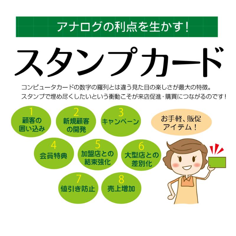 店舗用品 16-4940 メンバーズカード ブラック表紙 50枚入 ササガワ