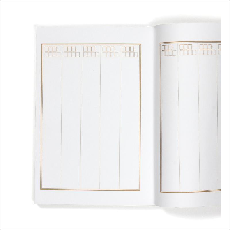 店舗用品 31-142 芳名帳 紙表紙 郵便番号枠付き 5行罫 桃 ササガワ