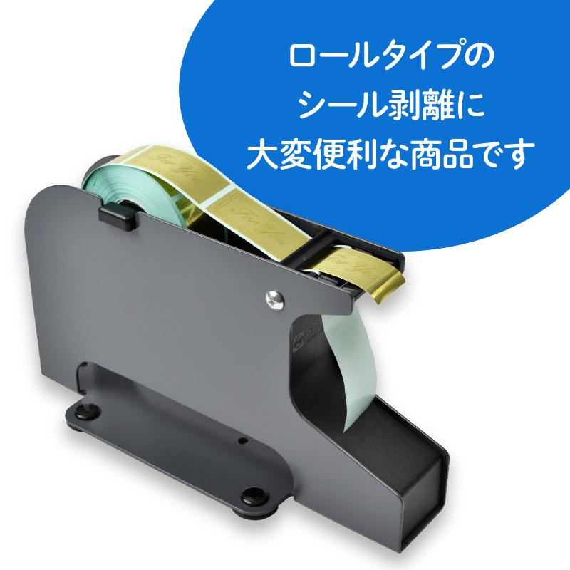 店舗用品 32-263 シールピーラー 30 ササガワ