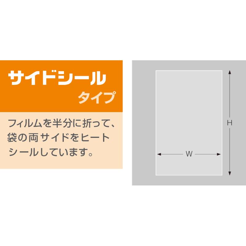 テープ無 OPP袋 32-7065 マルチフクロ S-17-30 100枚入 ササガワ