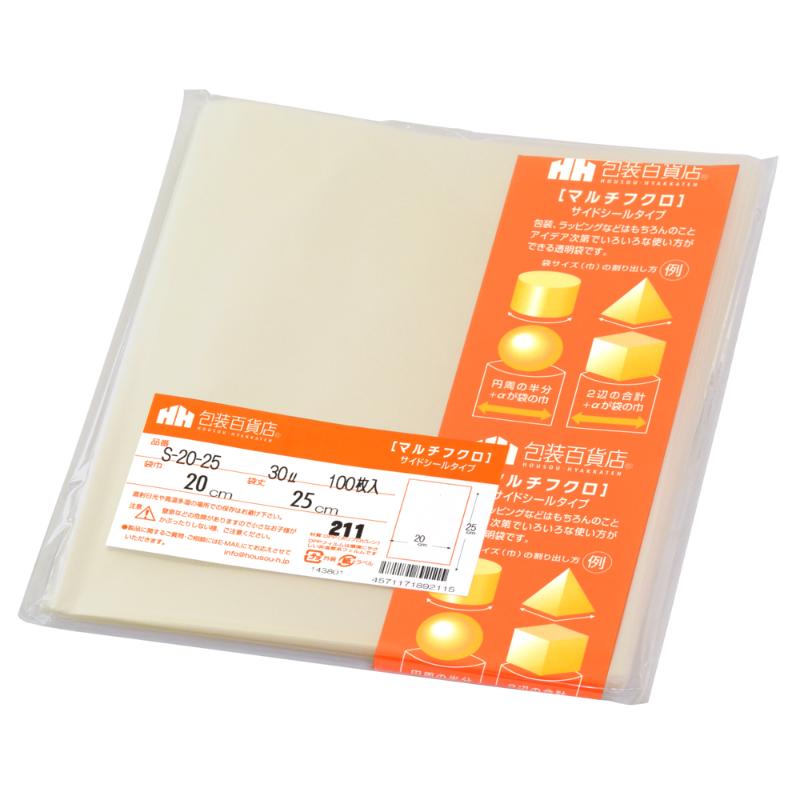 テープ無 OPP袋 32-7074 マルチフクロ S-20-25 100枚入 ササガワ