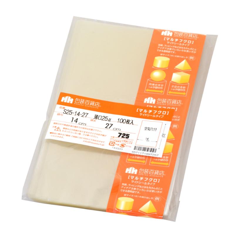 テープ無 OPP袋 32-7112 マルチフクロ S-25-14-27 100枚入 ササガワ