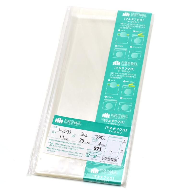 テープ有 OPP袋 32-7337 マルチフクロ T-14-30 100枚入 ササガワ