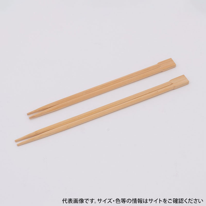割箸 竹双生箸 21cm 藤本商会本店