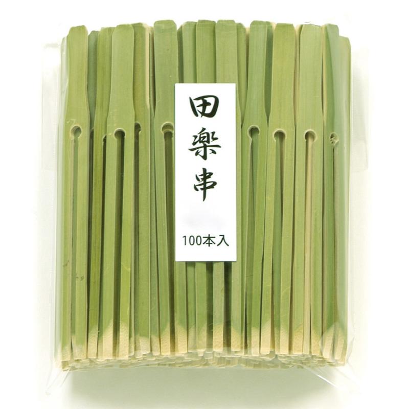竹串 田楽串(並) 12cm 100入 萬洋