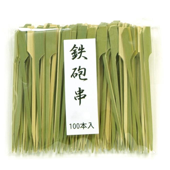 竹串 鉄砲串(青) 8cm 100入 萬洋