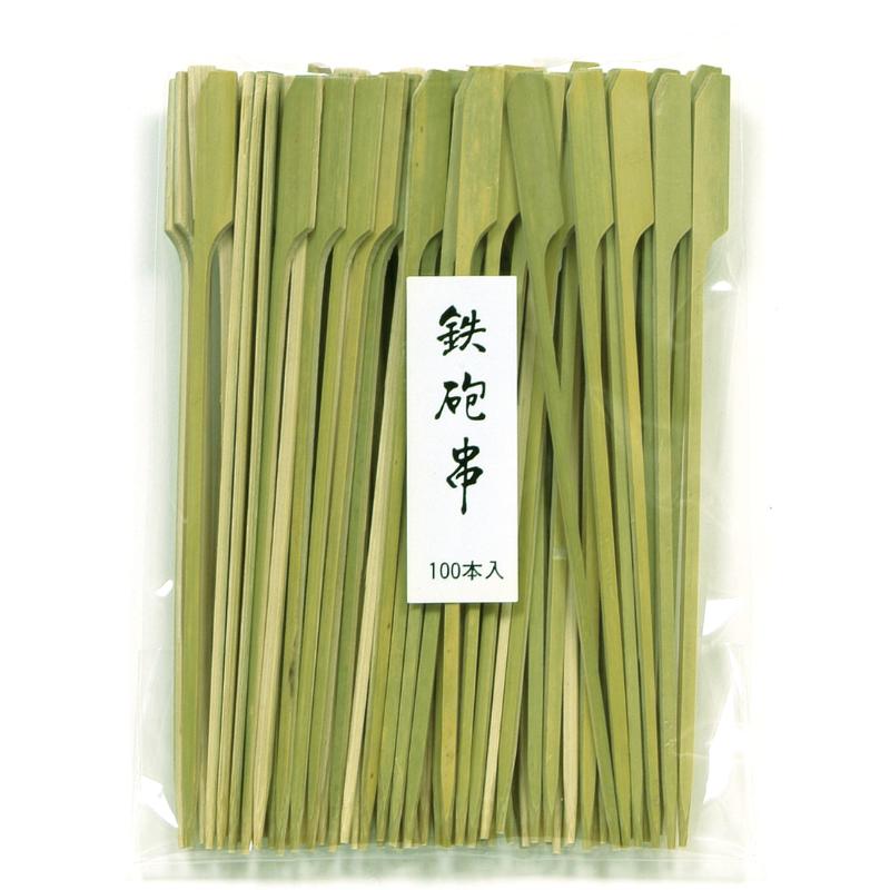 竹串 鉄砲串先丸 9cm 100本入 萬洋