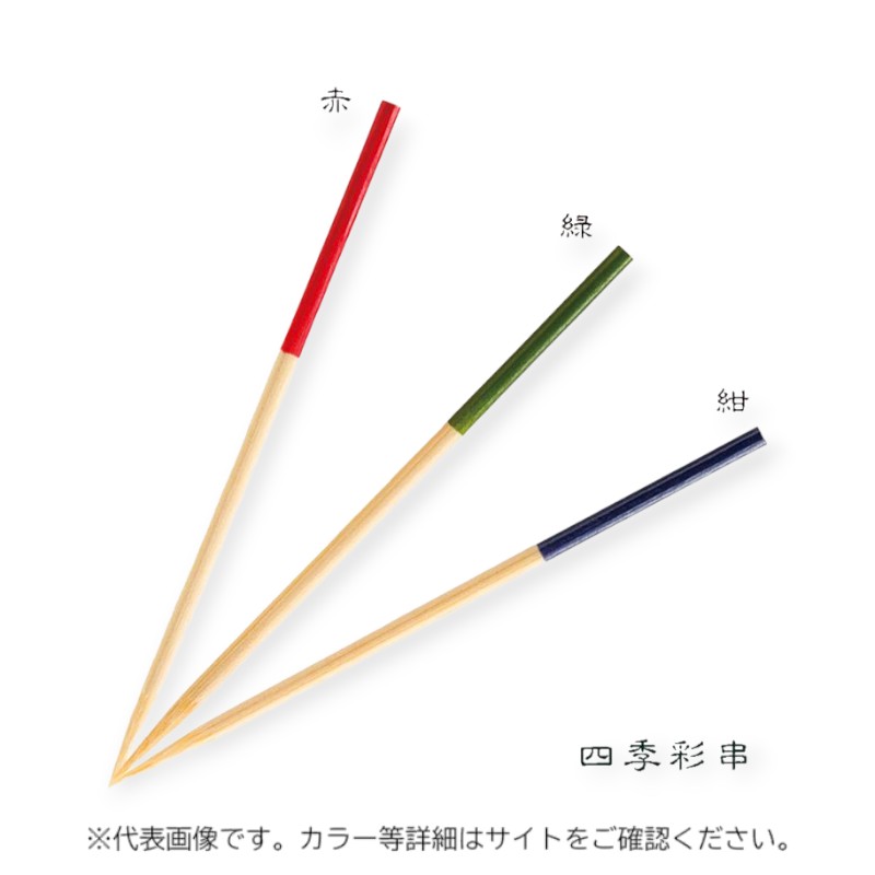 竹串 四季彩串(赤) φ3mm×9cm 50本入 萬洋