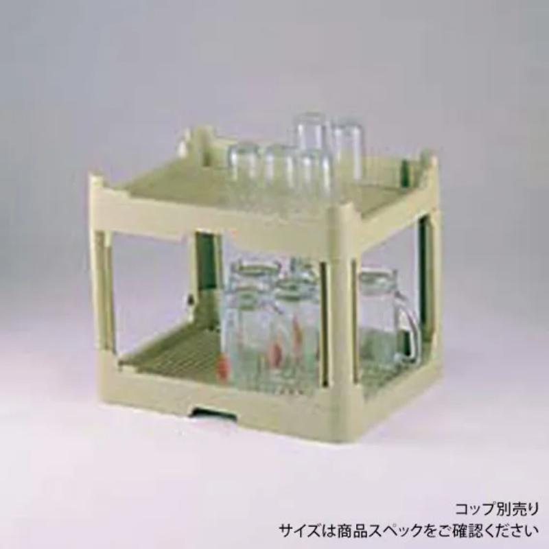 システムウォーターコランダー足無2段 大 250mm HF-804 本間冬治工業