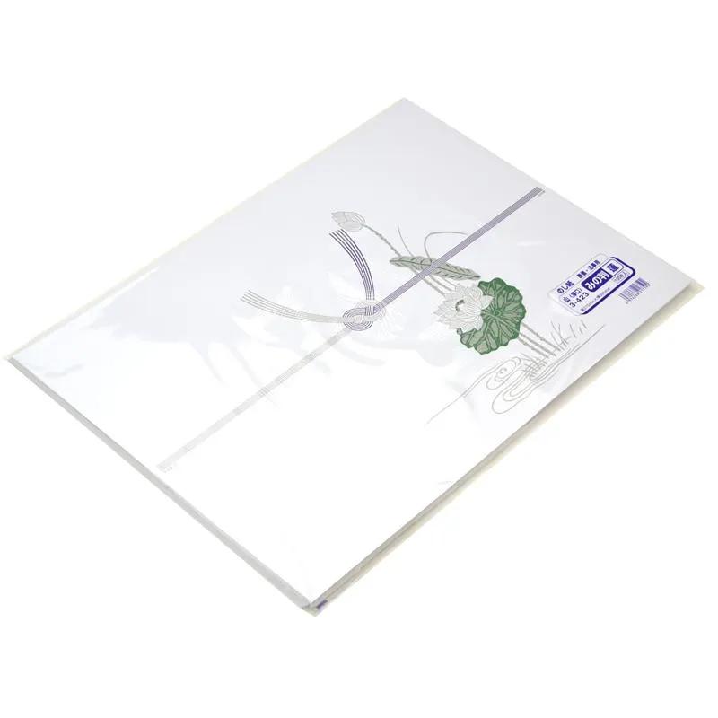 3-423 のし紙 蓮 山 みの判 100枚入り ササガワ