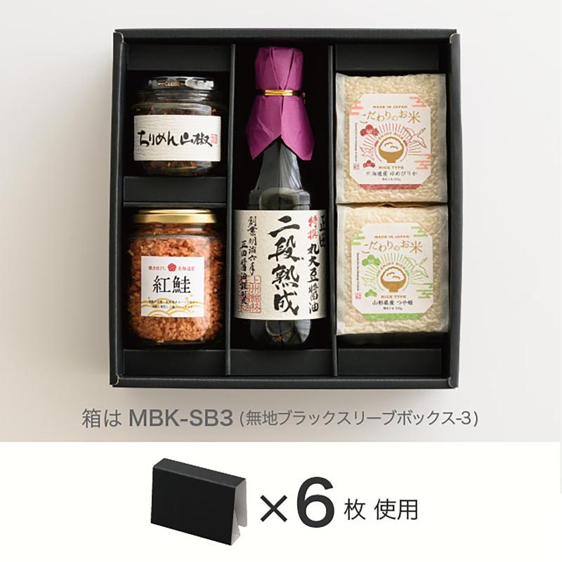 MBK-AJ2 無地ブラックアジャスト上下パーツ-2(20枚)