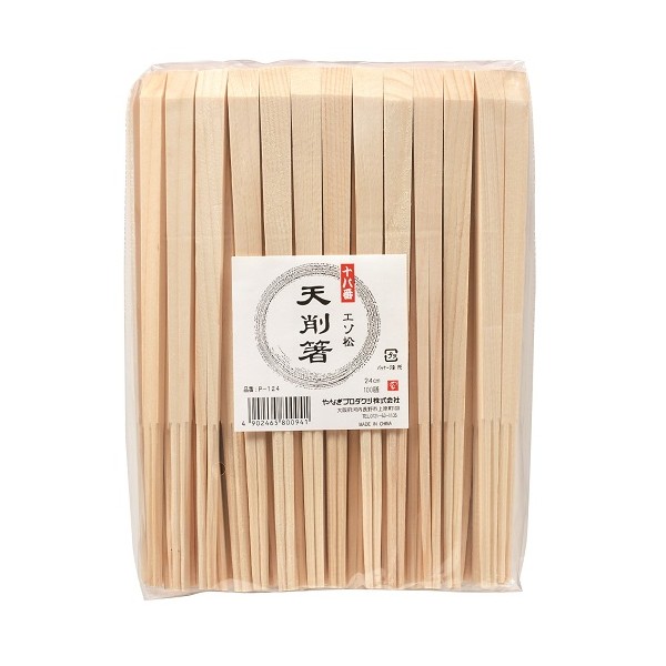 割箸 エゾ天削箸24cm100膳ポリ入 やなぎプロダクツ