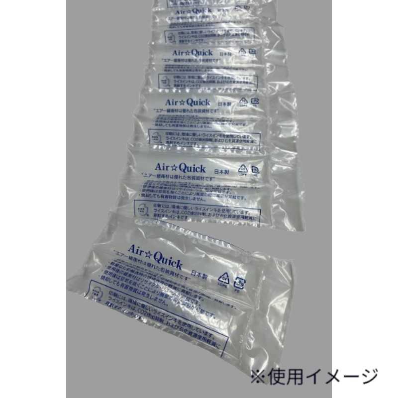 緩衝材 エアークイックαフィルム Pα205 250M巻 トヨコン
