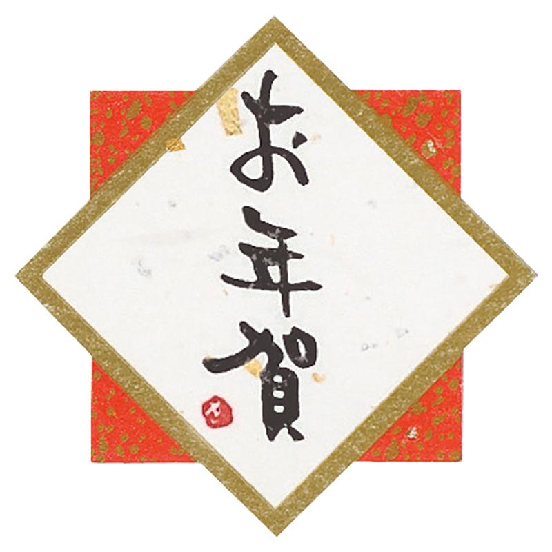 ギフト資材 MH-NS 水引シール 年賀(30枚) ヘッズ