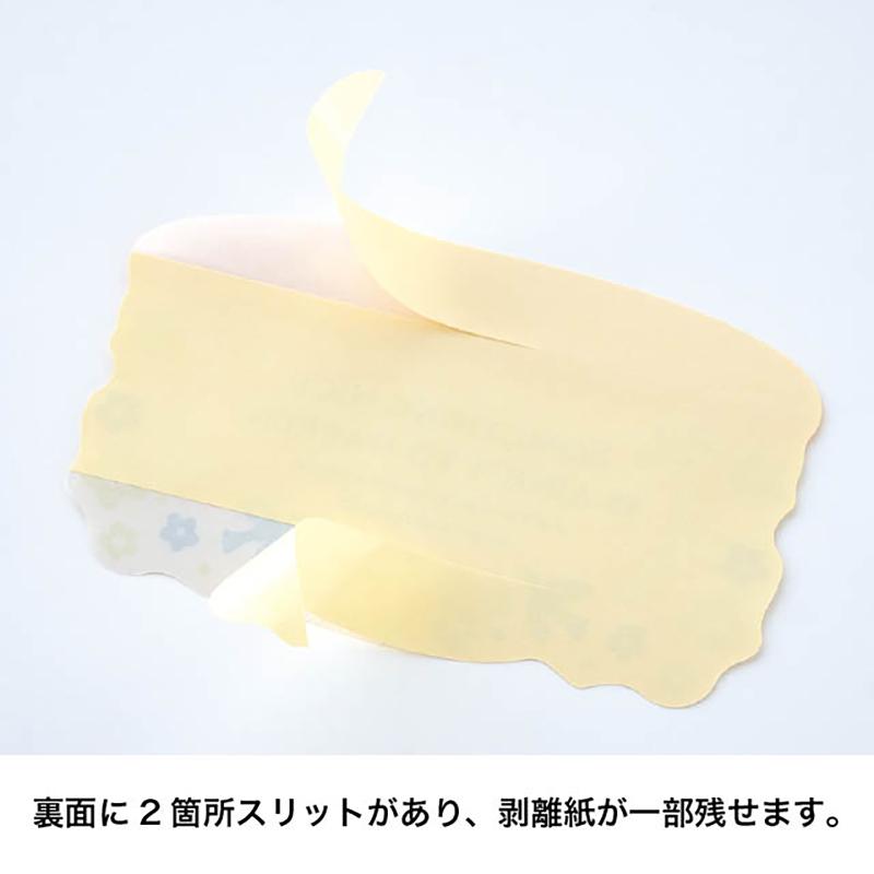 ギフト資材 WRH-2S フラワーリースギフトシール-2(30枚) ヘッズ