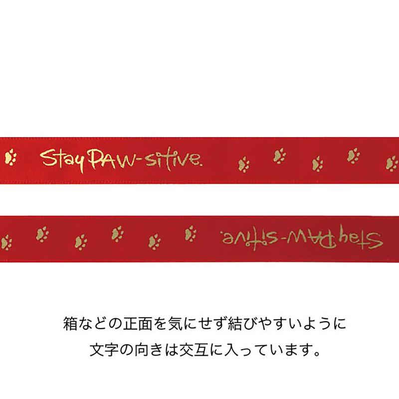 ギフト資材 CHRA-R1 チャリティーアニマルサテンリボン-1/レッド(1巻) ヘッズ