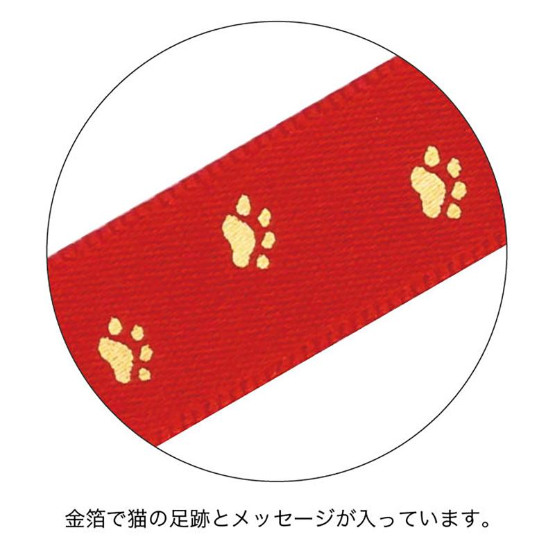 ギフト資材 CHRA-R1 チャリティーアニマルサテンリボン-1/レッド(1巻) ヘッズ