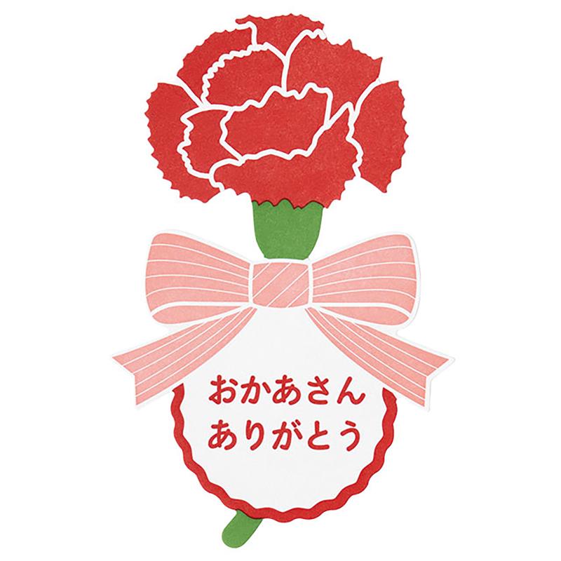 ギフト資材 MA-40S 母の日シール-40/カーネーションリボン(50枚) ヘッズ