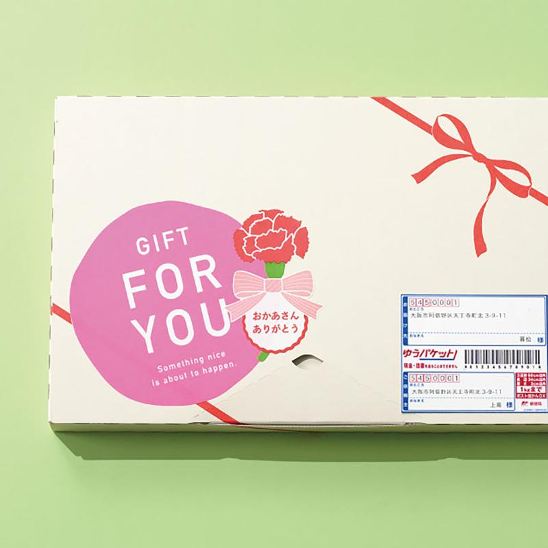 ギフト資材 MA-40S 母の日シール-40/カーネーションリボン(50枚) ヘッズ