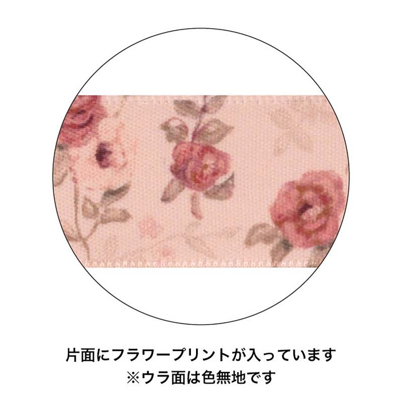 ギフト資材 AQF-STR1 アンティークフラワーサテンリボン-1/ピンク(1巻) ヘッズ