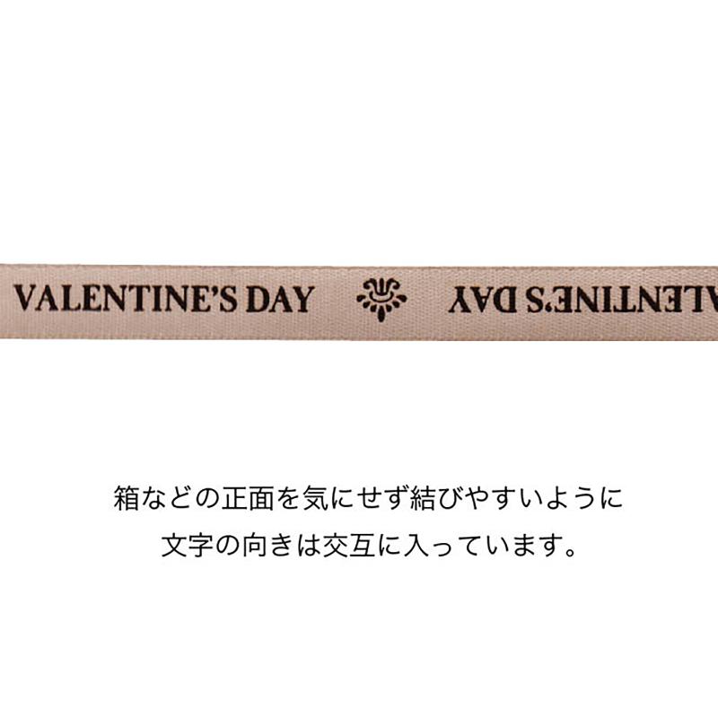 ギフト資材 SV-STR1 バレンタインデイサテンリボン-1(1巻) ヘッズ