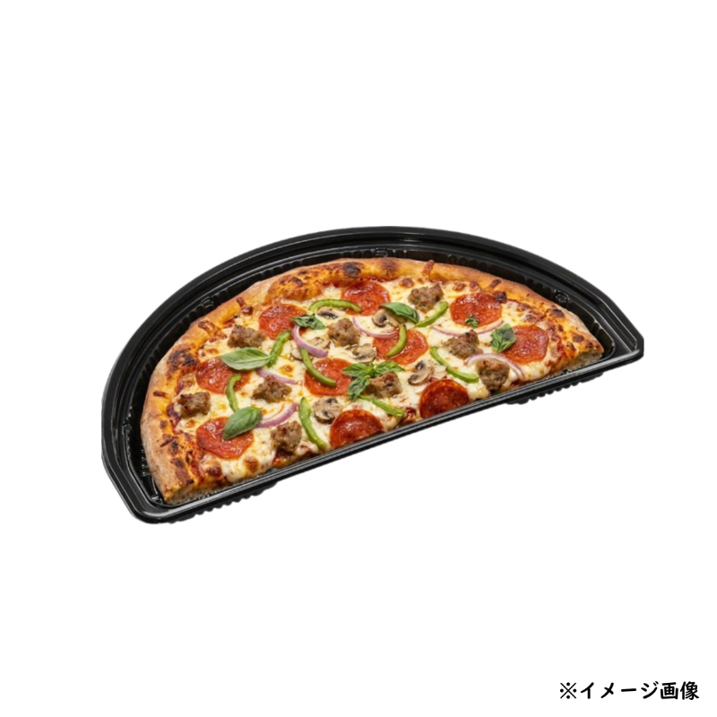 ピザ容器 MSDピザステ11 1/2 黒 本体 エフピコ