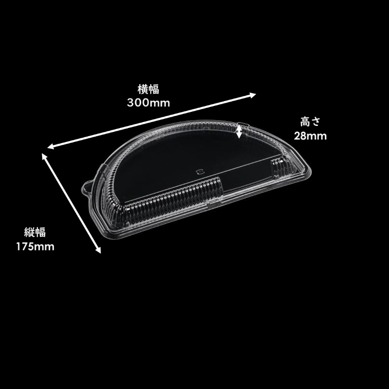T-ピザステ10 1/2 内嵌蓋OPS