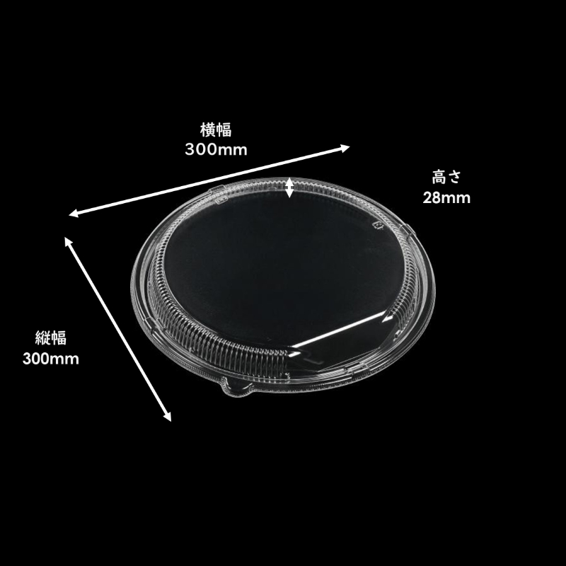 T-ピザステ10 内嵌蓋OPS