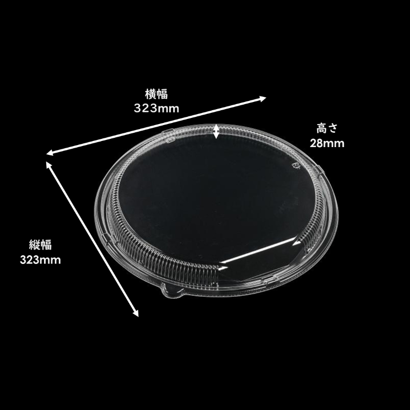T-ピザステ11 内嵌蓋OPS