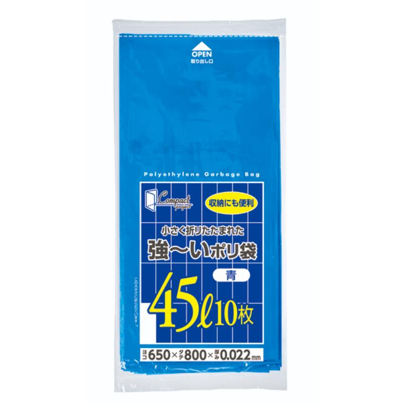 レジ袋 PR4Bコンパクトプロジェクト45L青 10枚 ジャパックス
