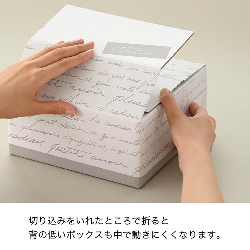 ダンボール NF-CT4 NEWフレンチカートンBOX-4(10枚) ヘッズ
