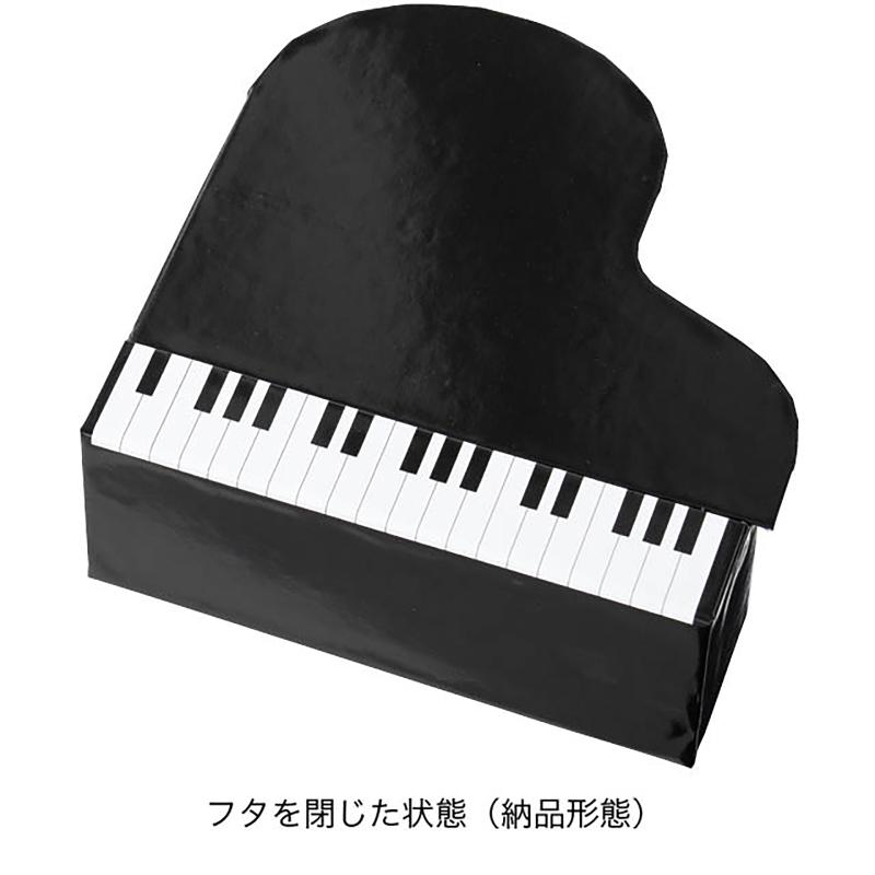 贈答箱 PIA-HBM ピアノ貼箱-M(6個) ヘッズ