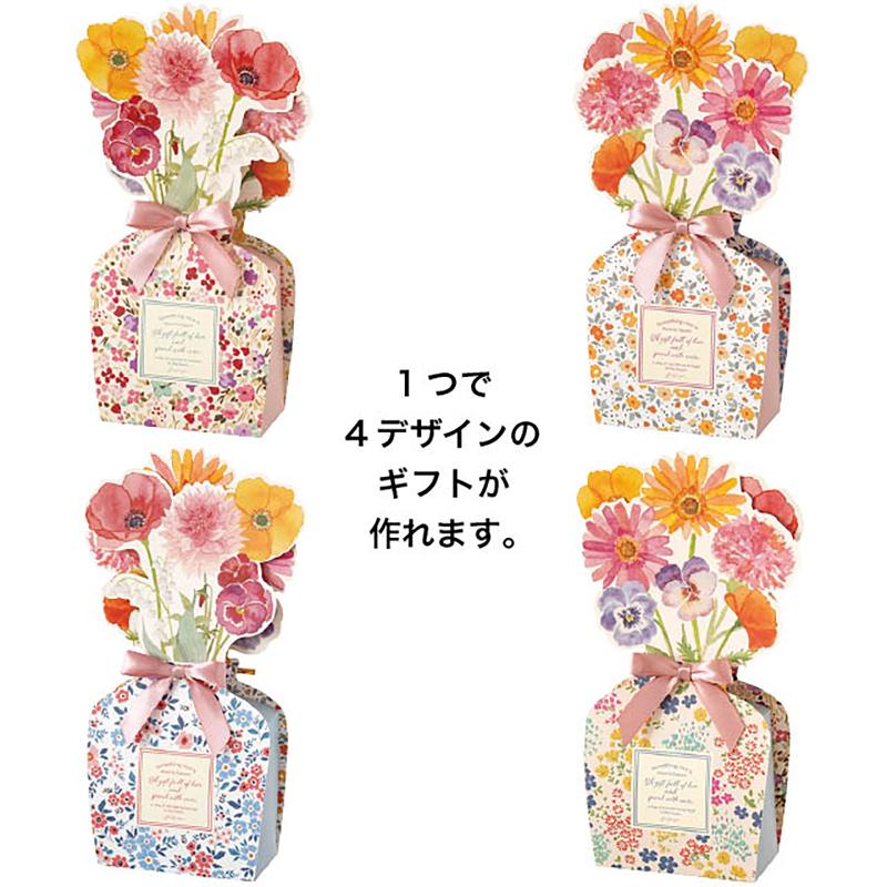贈答箱 RAF-DB1 ラフィネリバーシブルダイカットボックス-1(10枚) ヘッズ