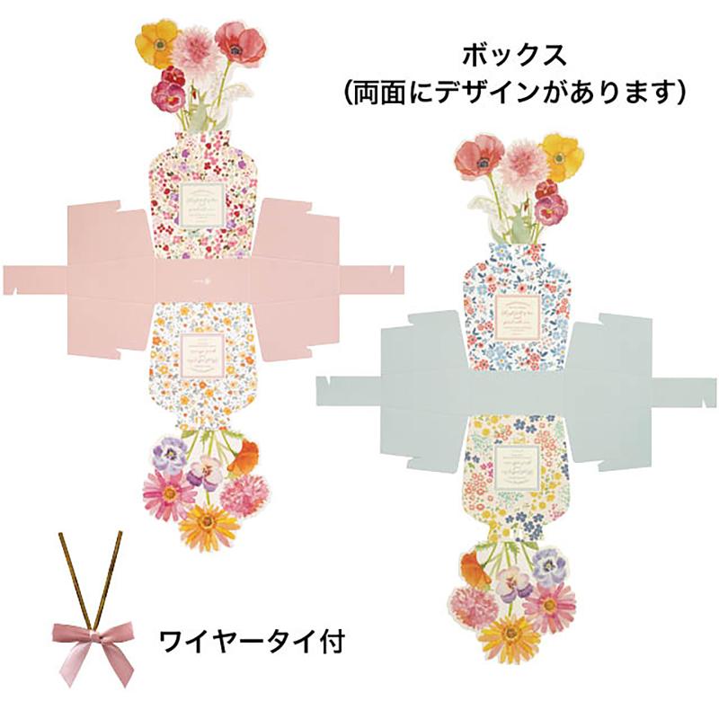 贈答箱 RAF-DB1 ラフィネリバーシブルダイカットボックス-1(10枚) ヘッズ