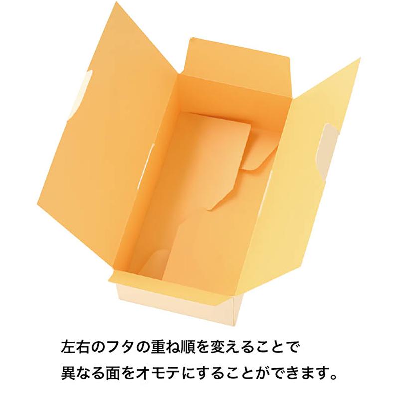 贈答箱 TLP-GS1 チューリップギフトボックス/S-1(20枚) ヘッズ